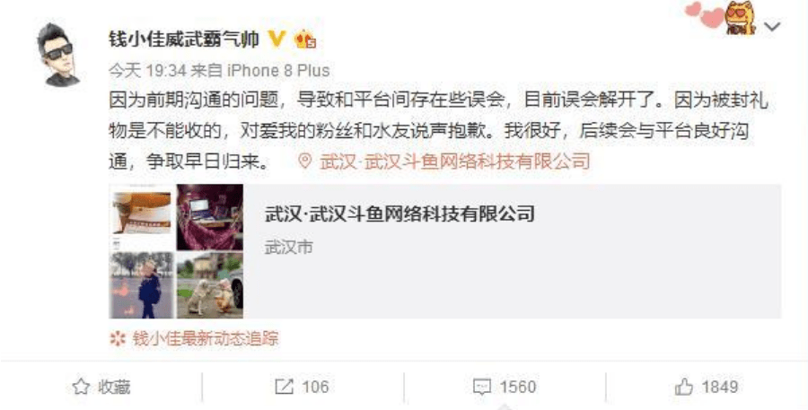 独家爆料揭秘暖暖内幕