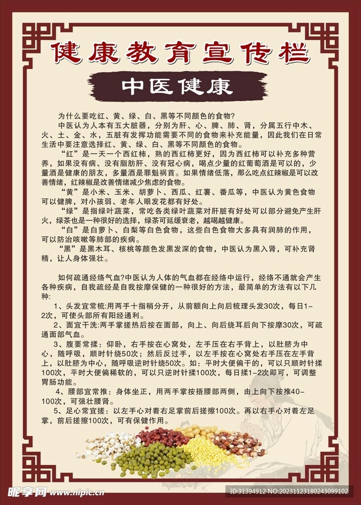 2025年4月14日 第3页