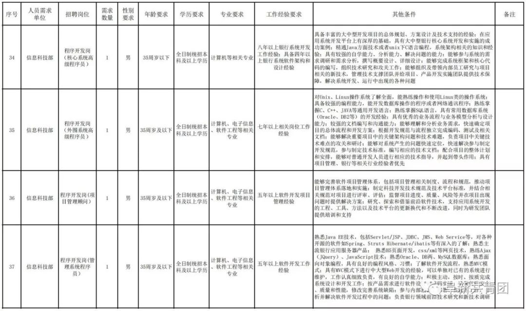 辽吉最新消息速递，今日动态一网打尽！