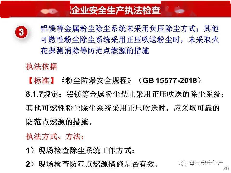 上海假球事件最新判刑名单更新，查询渠道全解析