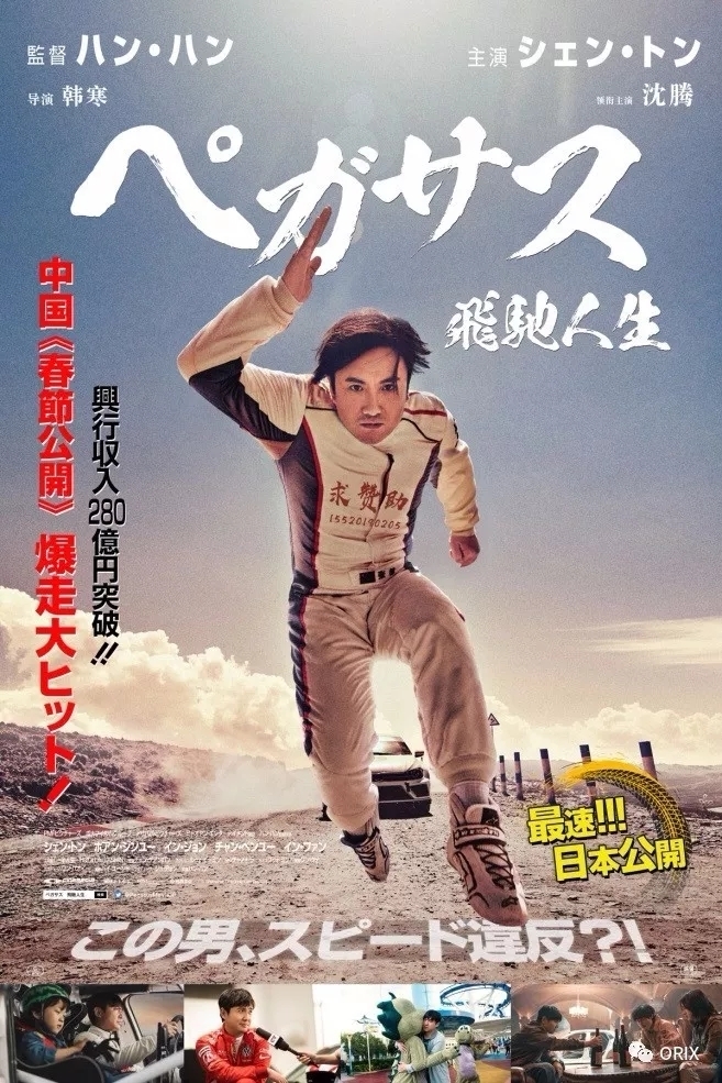 独家记忆揭秘，白霖强的人生轨迹之旅