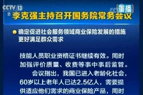 保险专题深度解析，保障未来，你不可不知的保险知识！
