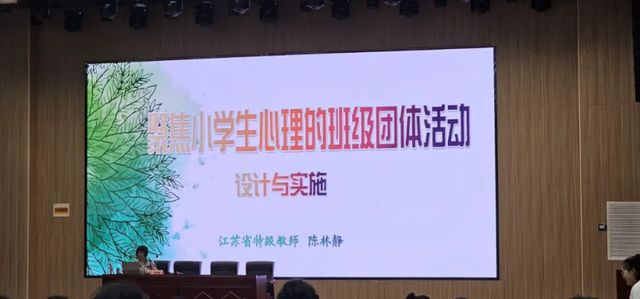 突发事件处理中教师的角色与策略，如何应对危机，提升教育管理水平？