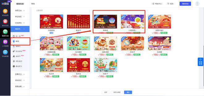 专题策划攻略，打造吸引人的主题策划方案！