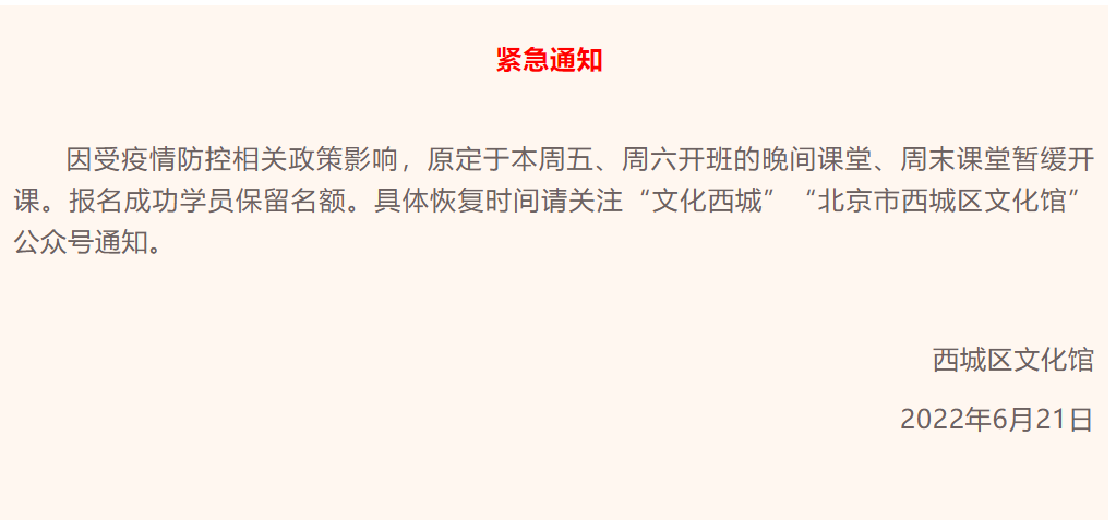 上城区疫情最新动态更新，今日最新消息速览
