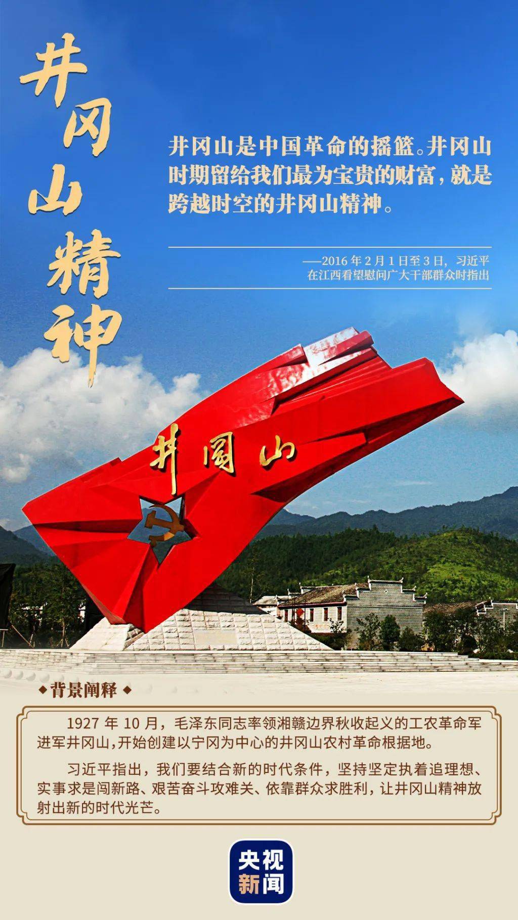 绵力持续，成就非凡辉煌