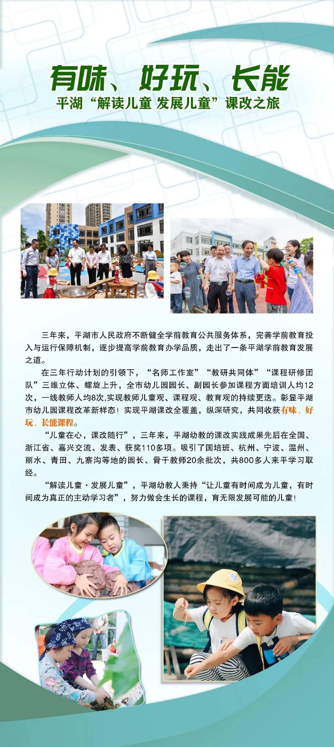 河南落实31条政策，行动实践与成效展现