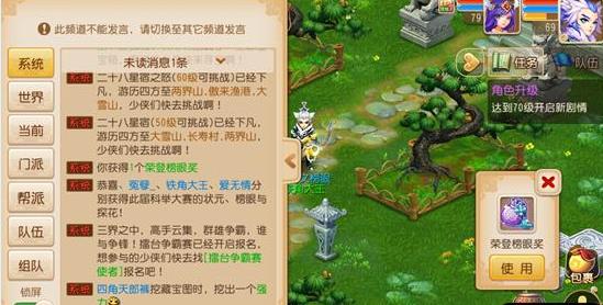 梦幻航线攻略大全，带你轻松玩转航线之旅！