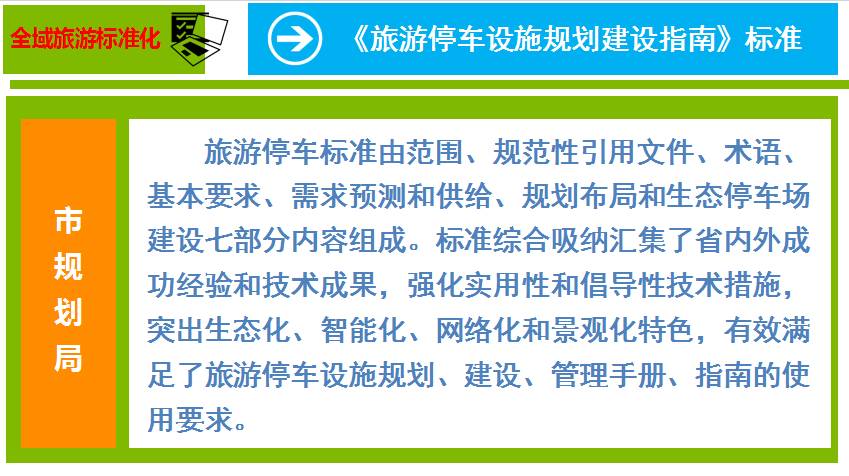 征管规范1.0，引领税收征管革新之旅