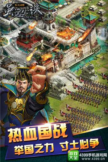 领国战争手游攻略大全，助你轻松称霸游戏世界！
