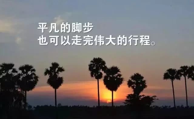 励志成长,9岁儿童语录激励心灵成长之路