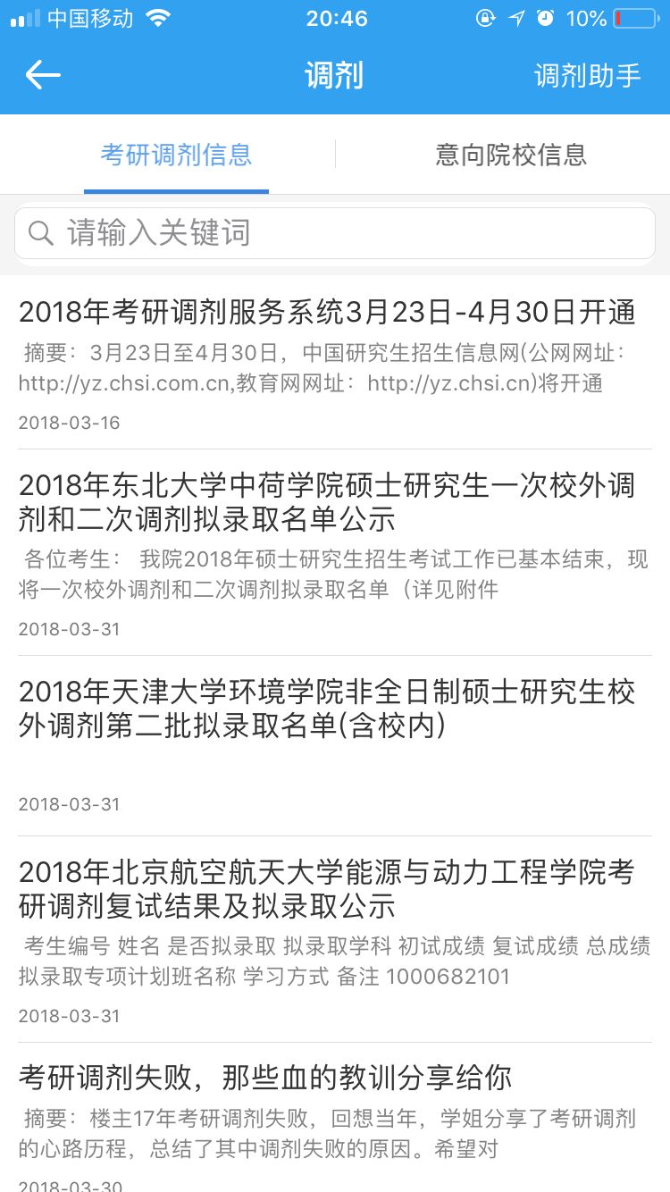 扬浦疫情实时更新，今日最新消息速递