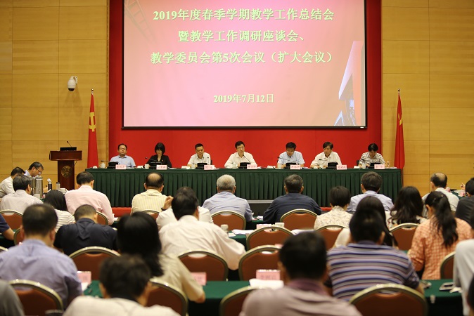 红色基因传承与时代精神弘扬专题模板