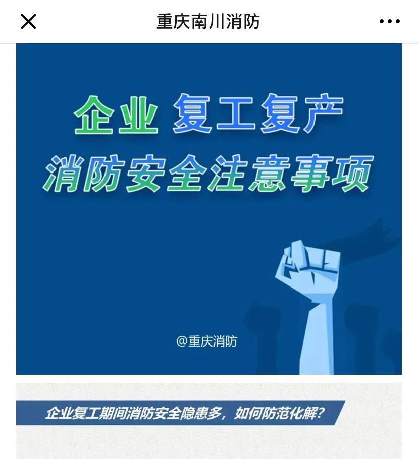 关于采购保密宣传资料的请示，提升保密意识，助力企业安全发展