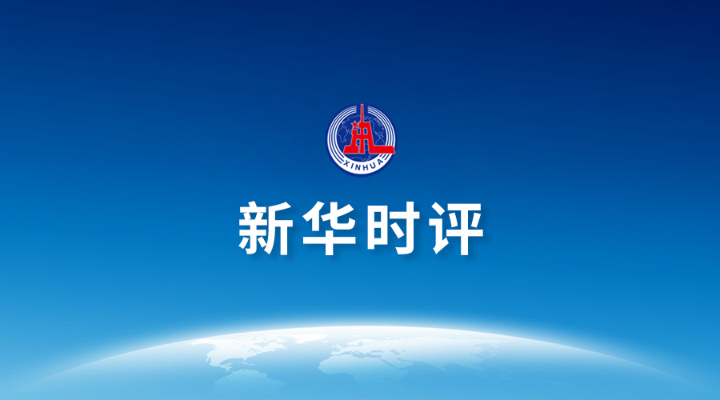 坚持首要落实，构建成功的稳固基石