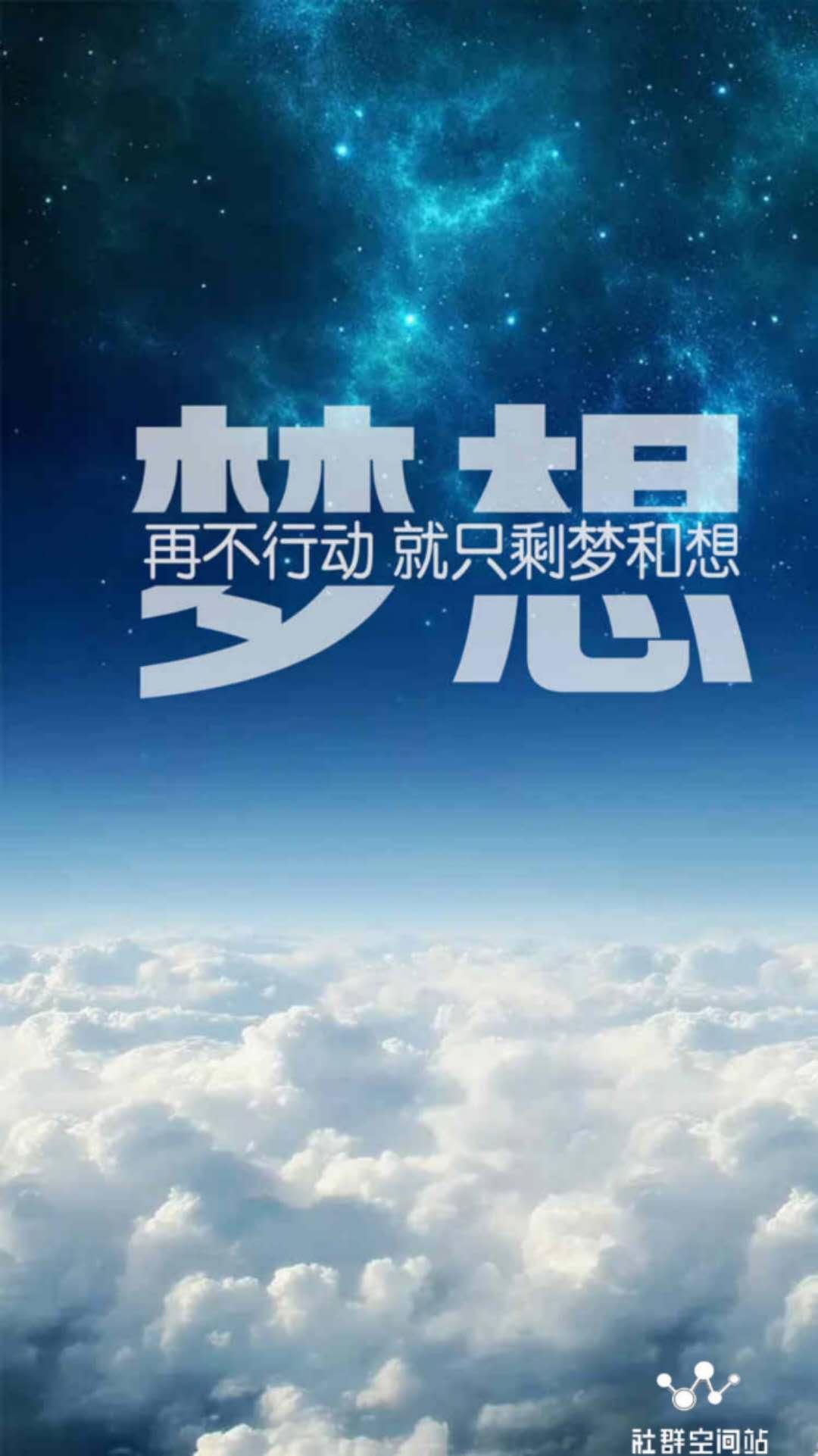 国外小伙励志语录集锦，激励你前行的力量源泉