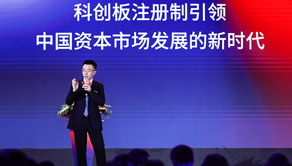 新时代金融改革与创新，注册制引领金融专题新篇章