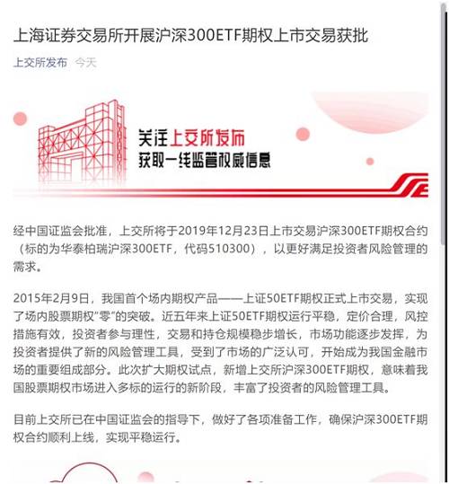 全面深化与执行，巡察落实方案的实施与监督