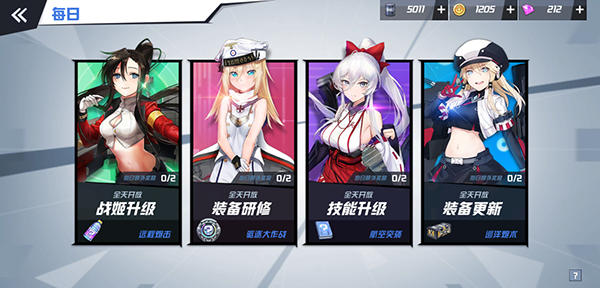 马马虎虎 第3页