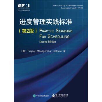 高效推进课题研究进度，落实每一步，迈向成功之巅！