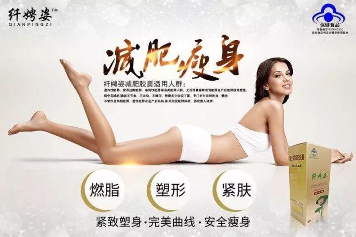 独家瘦身苗方，解锁健康瘦身之旅的秘密