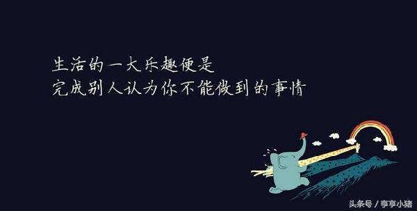 励志名言霸气语录,激发无限学习动力!