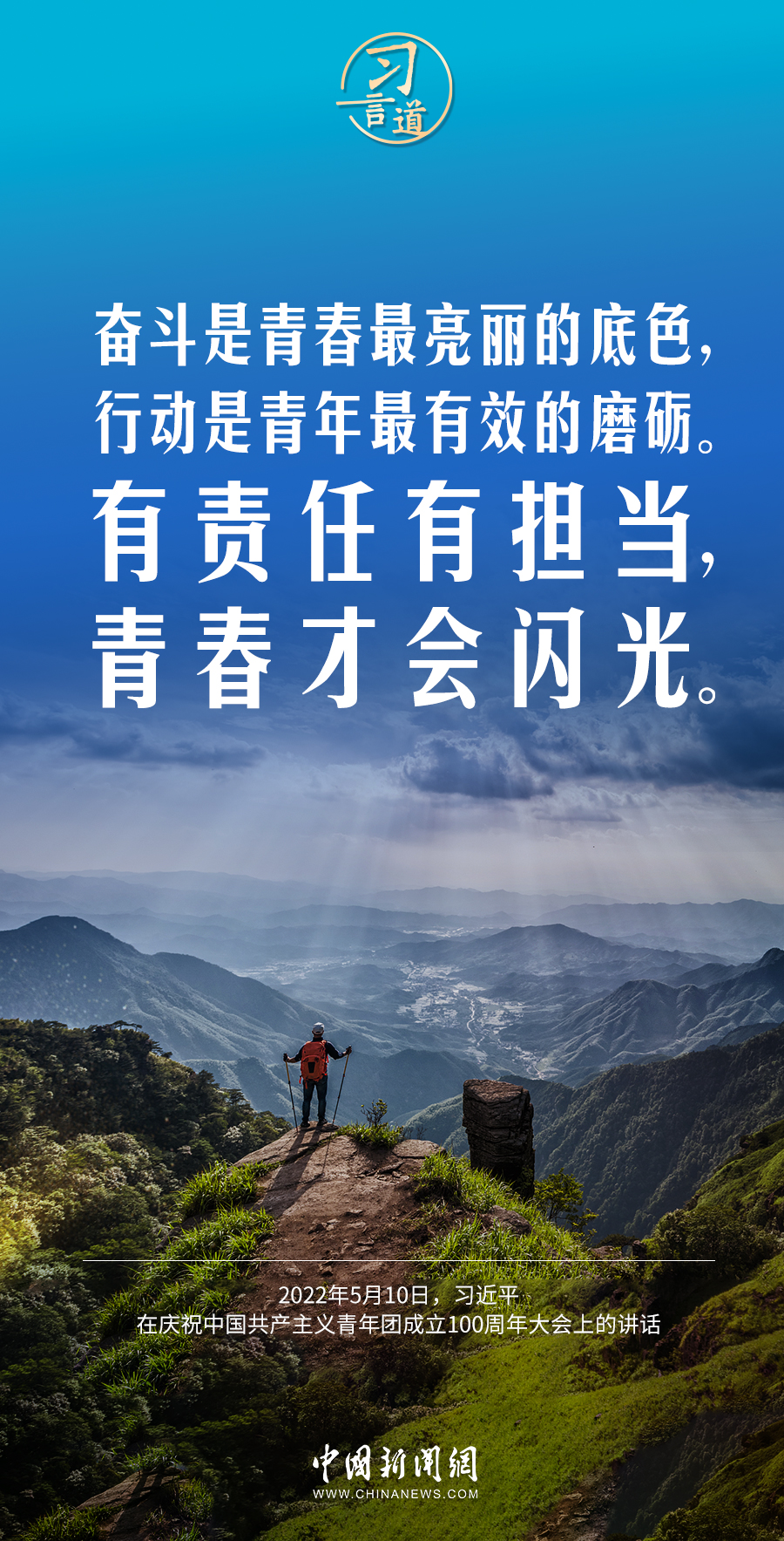 生活挑战与希望，持续奋斗的日子