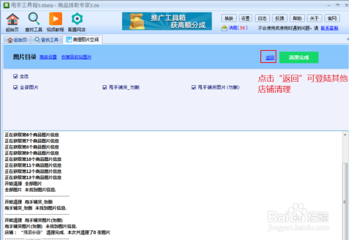 如何一键清除百度搜索记录？高效方法分享！