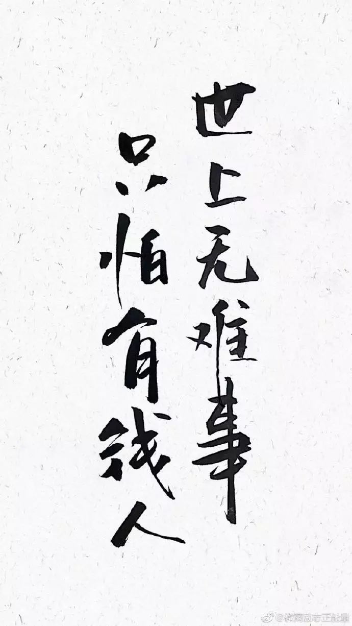 群雌粥粥 第3页