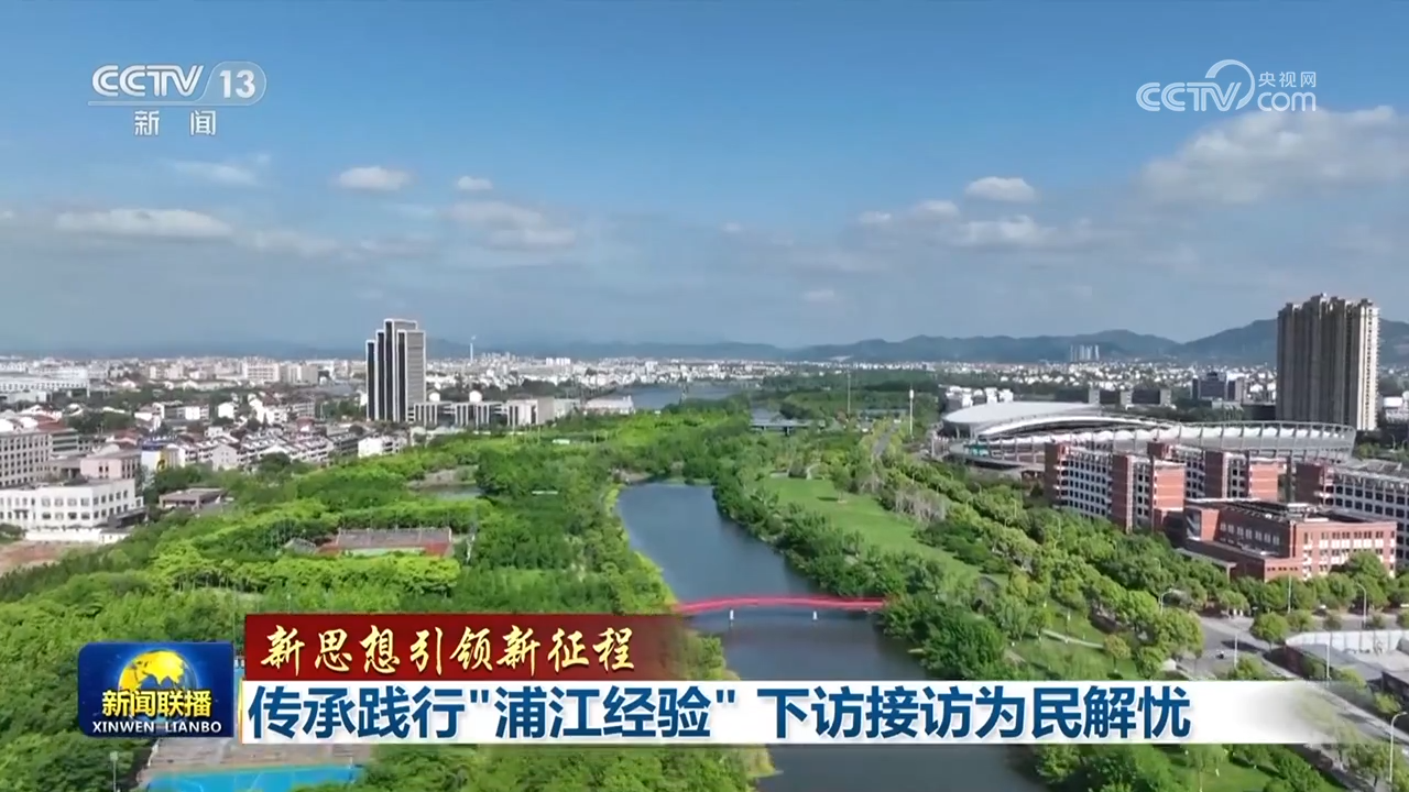 赵城镇繁荣新面貌，发展并进，新闻头条瞩目