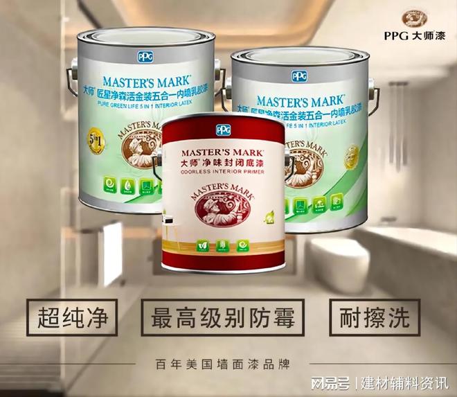 揭秘水性漆市场，十大品牌排行榜盘点！