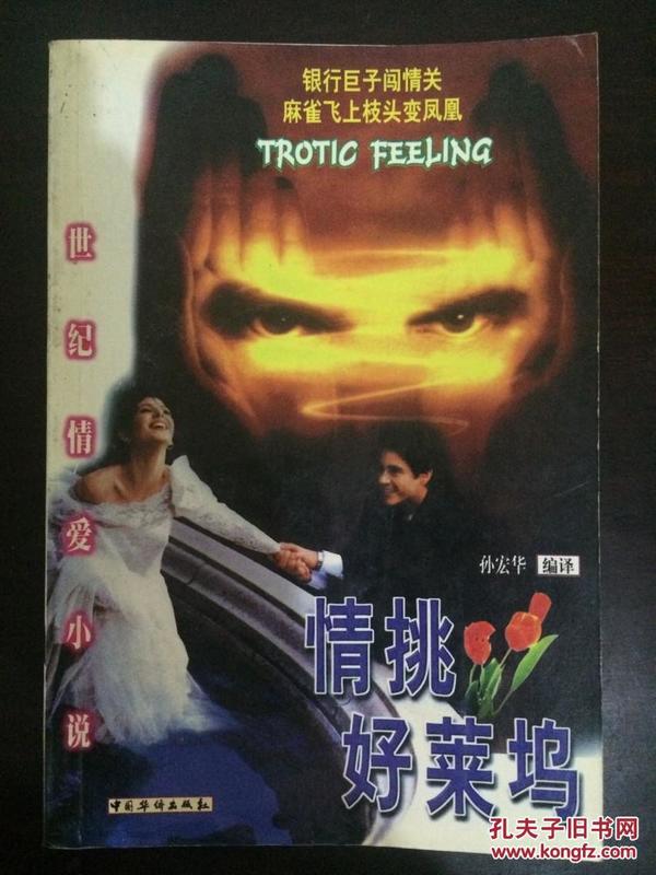 免费虐心小说世界，情感纠葛，触动心灵深处