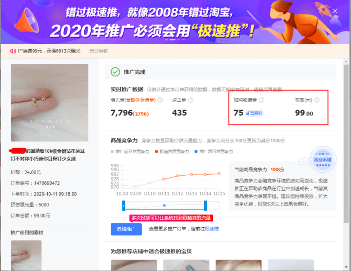 淘宝售后高效处理，无忧购物有保障！