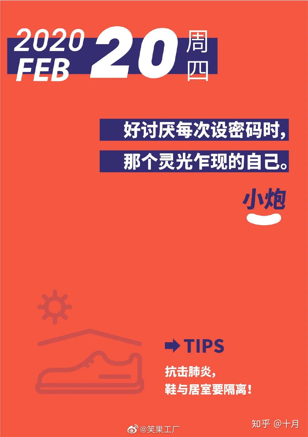 分工明确，文案艺术之精髓简洁呈现