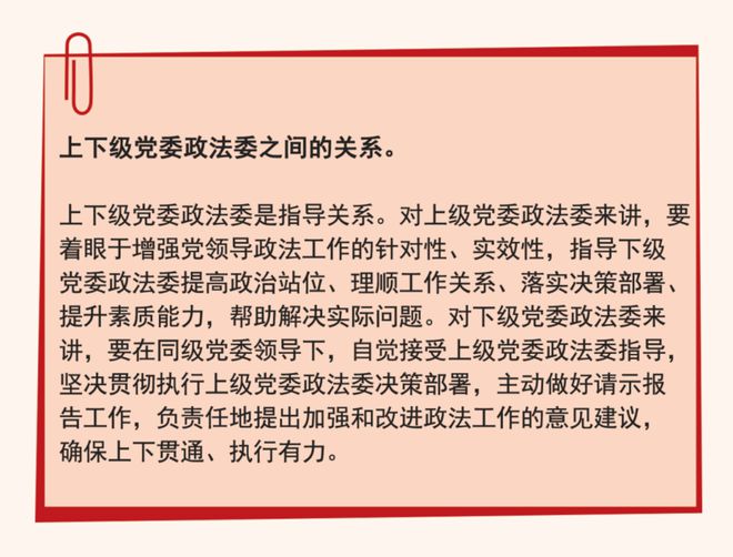 2025年4月 第16页