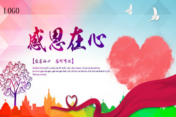 避凶就吉 第3页