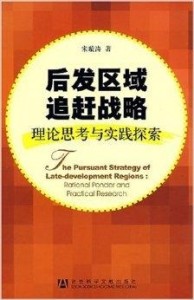 环保责任落实之道，有效方法与策略探索