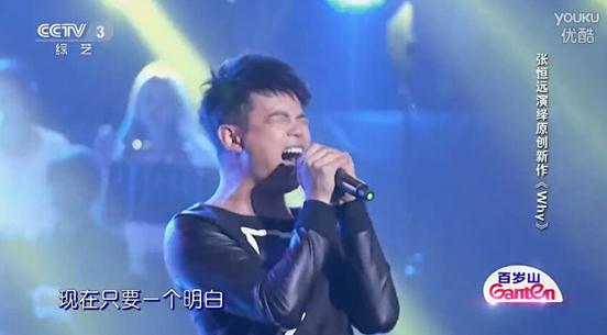 张恒远独家揭秘，故事背后的真相