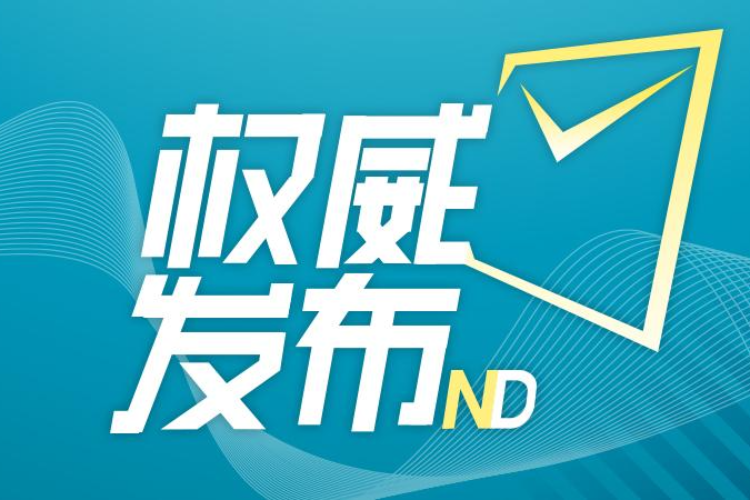 广州石门最新新闻头条速递