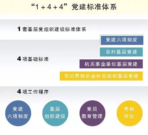 压实任务落实，构建高效执行力的核心秘诀