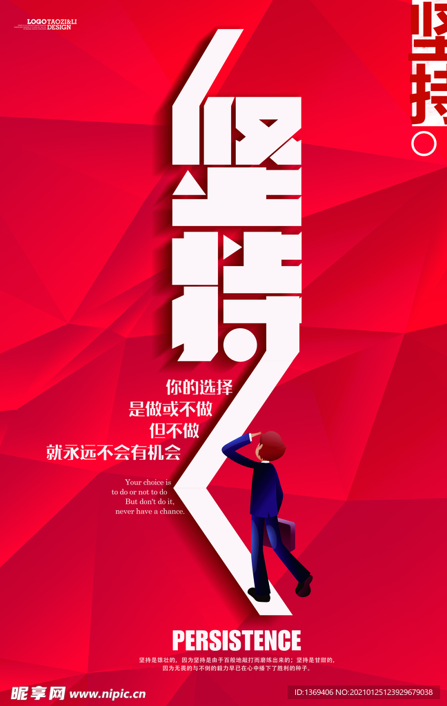 母亲团队励志语录，短句汇聚力量篇章