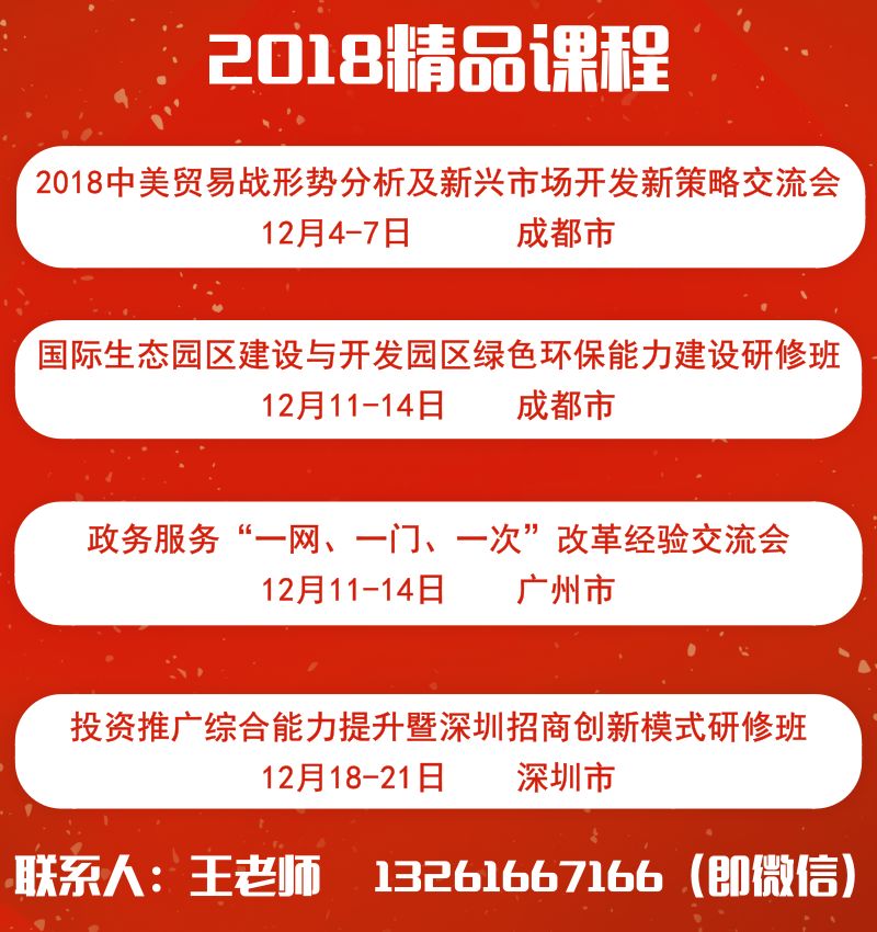 学校四个责任落实方案重磅出炉!全面提升管理效能与教学质量。