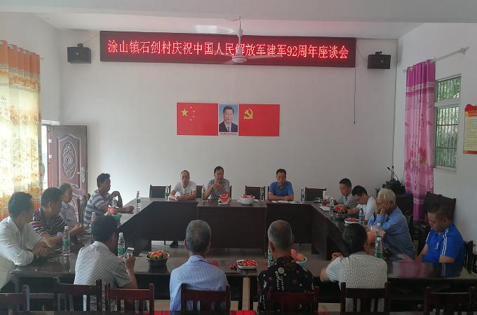 东营石马山镇最新热点新闻速递