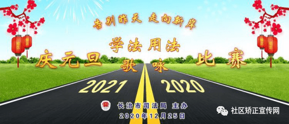 共创畅通无阻城市，告别拥堵烦恼宣传语