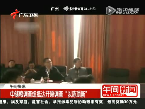 今日开原新闻头条，最新资讯一网打尽