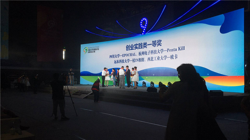 2025年5月2日 第2页