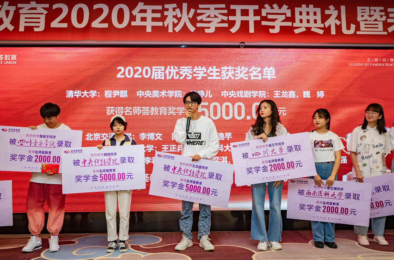 长清中学，英才摇篮，荣耀前十名校风采展