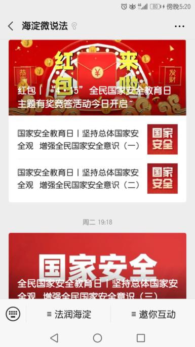 富平区热点新闻速递，今日头条最新消息汇总