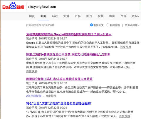 揭秘百度搜索背后的故事，掰膀子与百度的神奇关联！