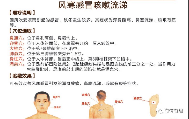 脑出血突发偏瘫，病情解析与应对指南